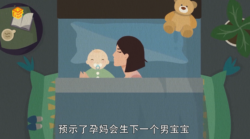 孕妇做梦梦见金鱼是什么意思