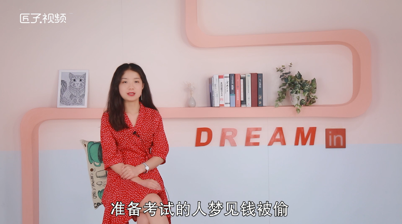 做梦钱被偷了是什么意思