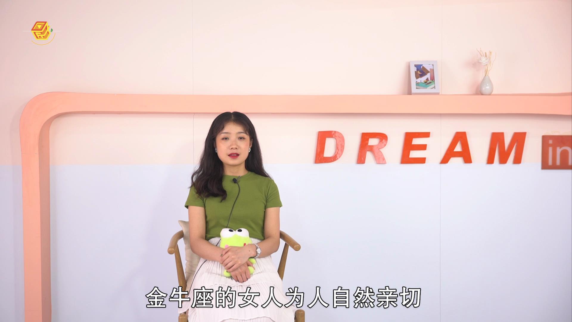 金牛座是什么，标准答案