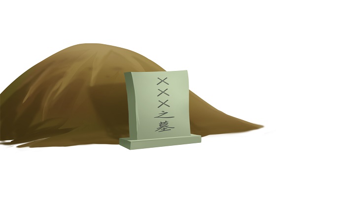 做梦梦见墓场是什么意思 做梦梦见墓场有什么预兆