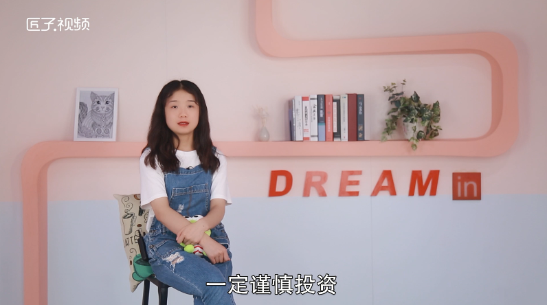 属龙人2019年运势如何，详细解释