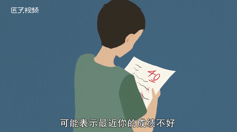 做梦梦见从楼梯上摔下来是什么意思