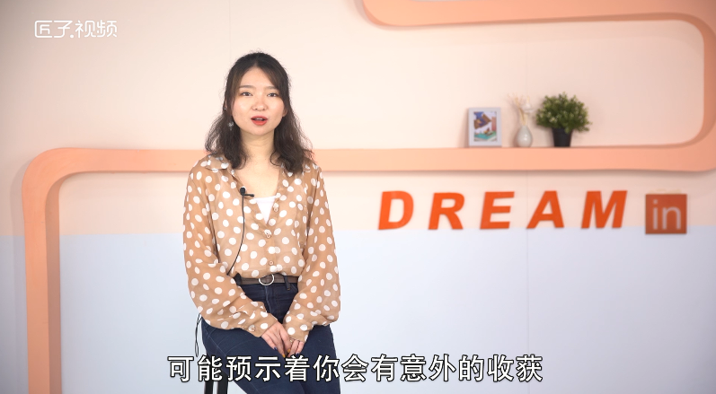 做梦梦见用手抓鱼是什么意思