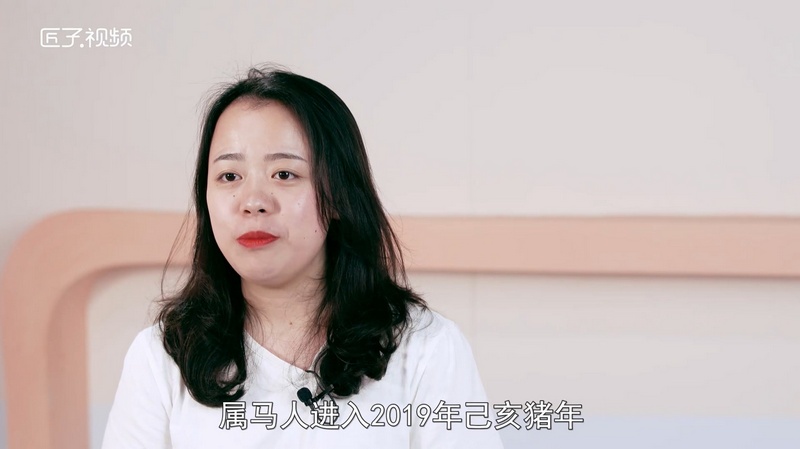 属马2019年运势如何，详细解释