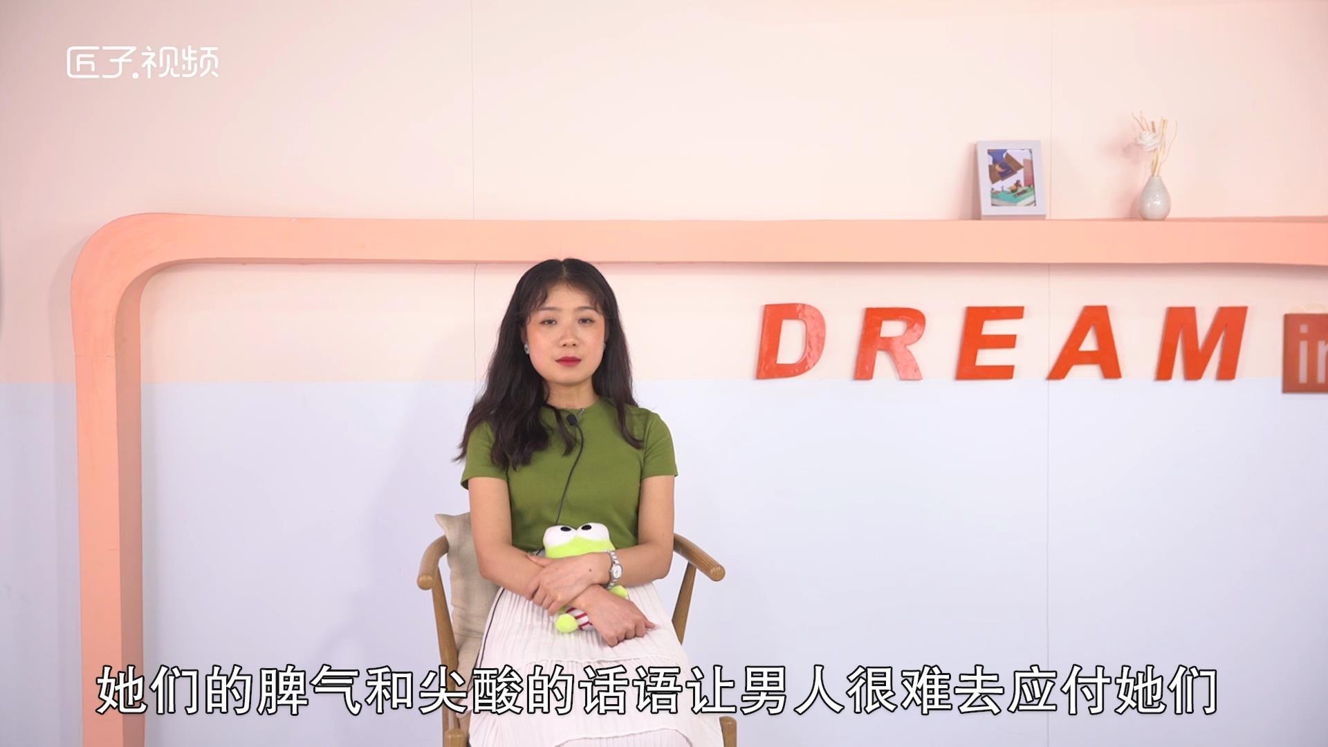 摩羯女的性格怎样，详细解释