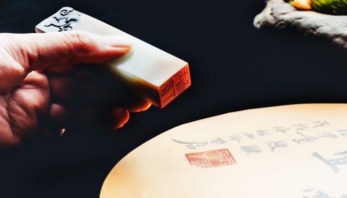 做梦梦见印章是什么意思 做梦梦见印章有什么预兆