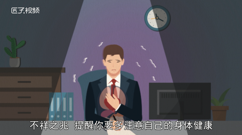 做梦梦见辞职是什么意思