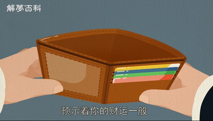 梦到杀人了是什么意思