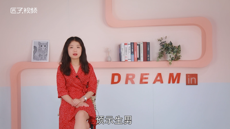 做梦梦见狗追咬是什么意思