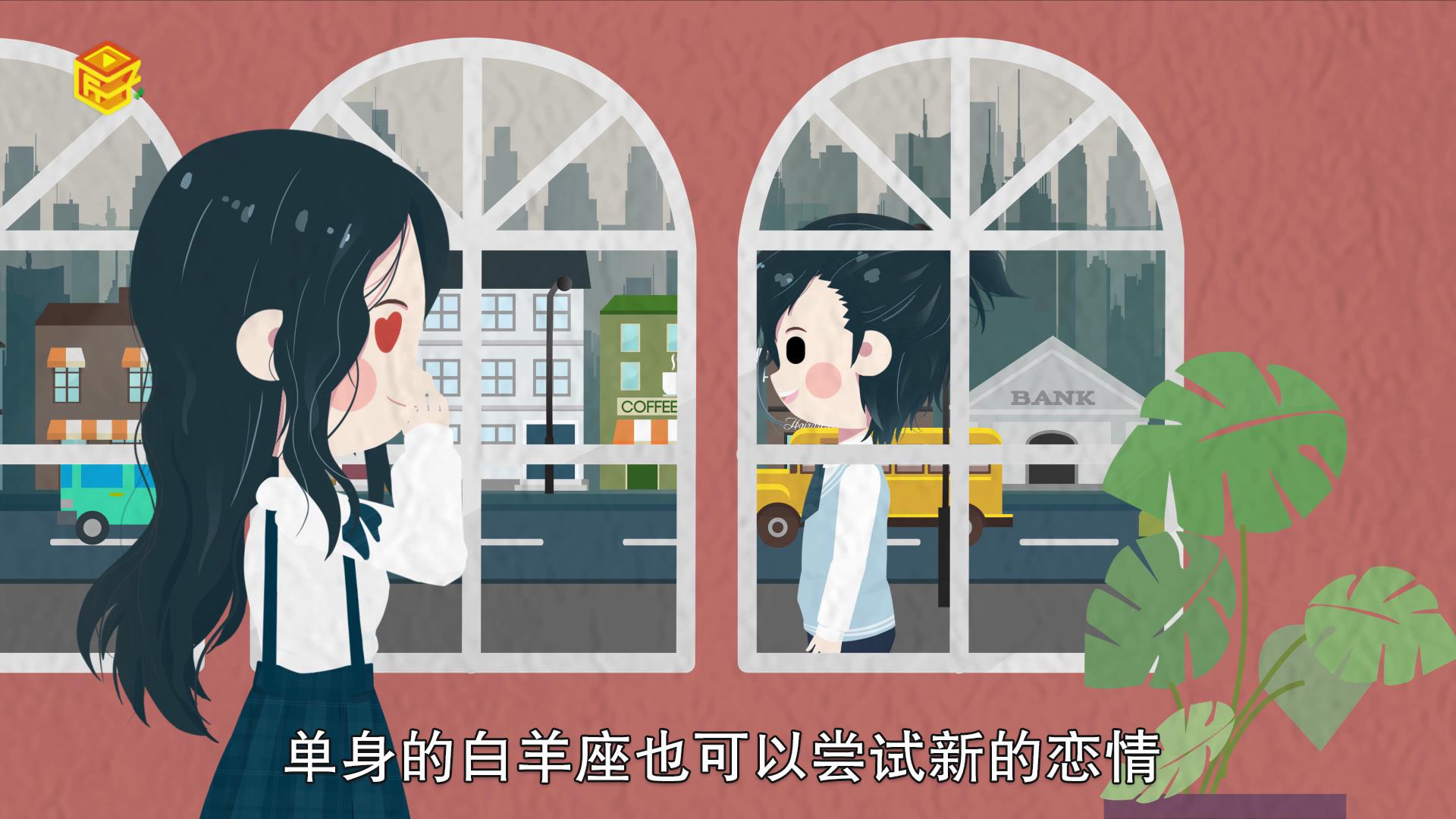 白羊座五月运势，详细解释
