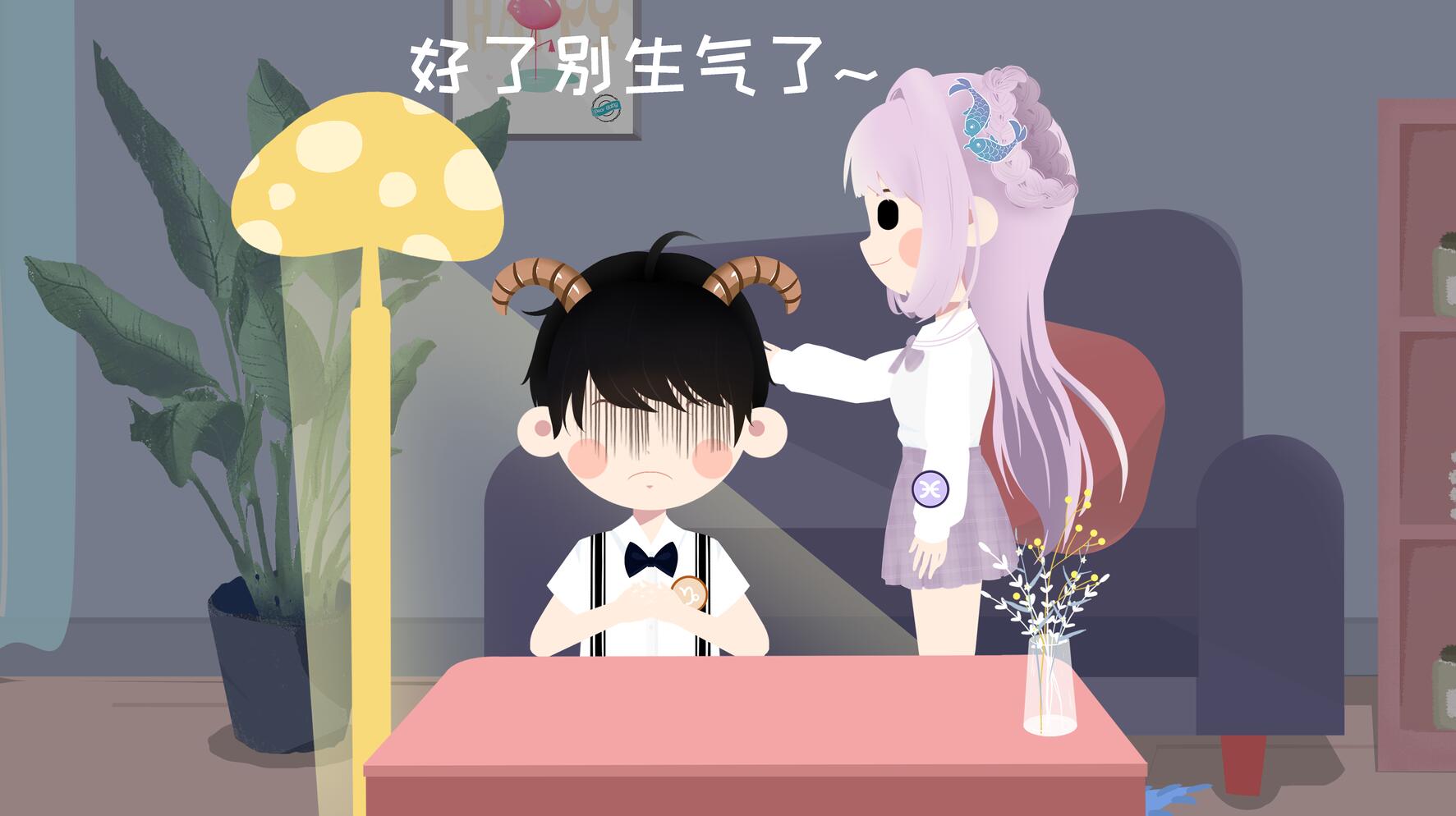摩羯座男和双鱼座女配吗详细解释