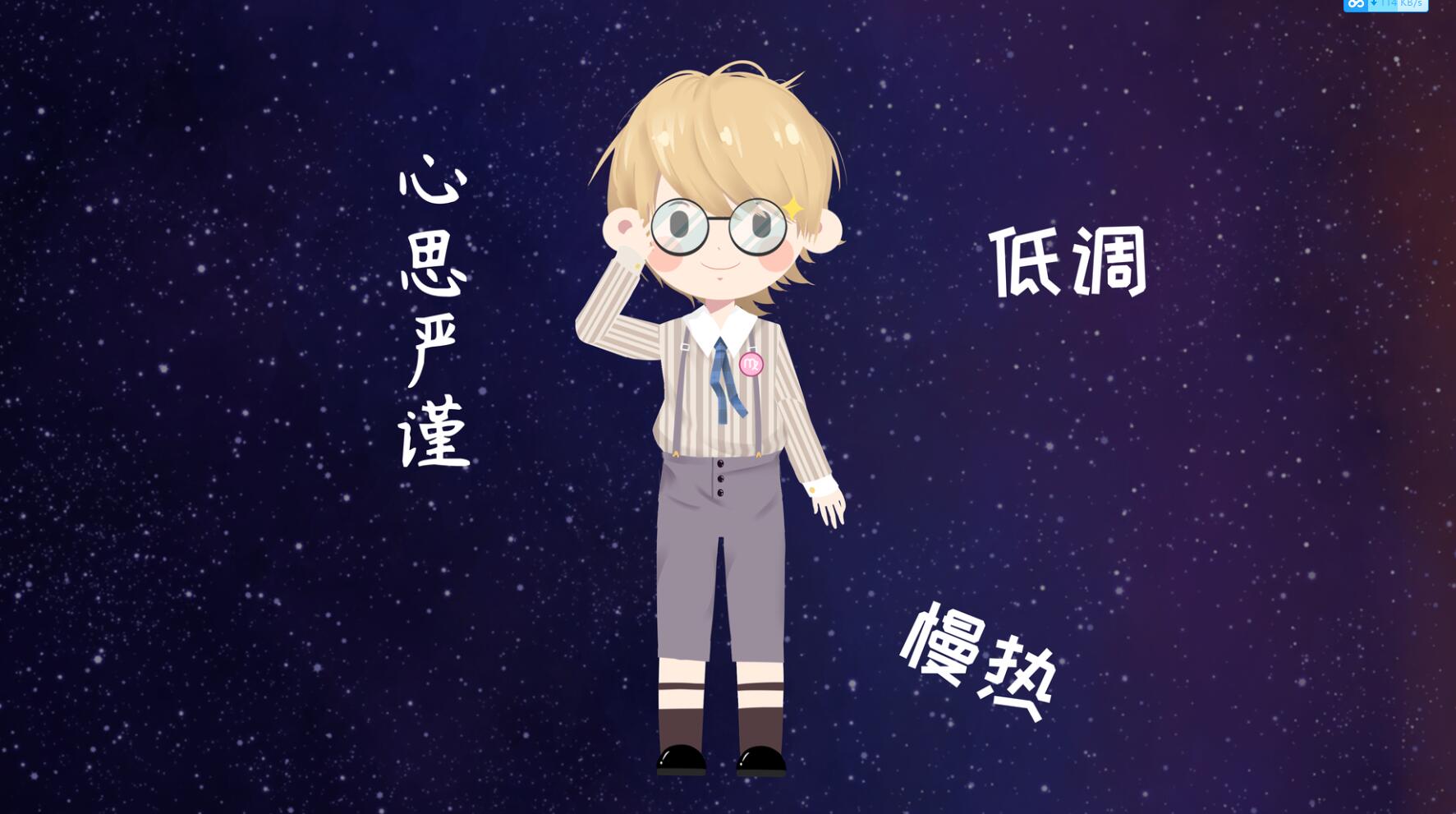 不容易出轨的星座男有哪些，最佳答案