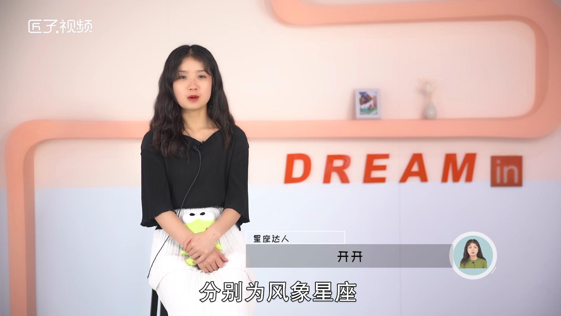 什么是水象星座，详细解释
