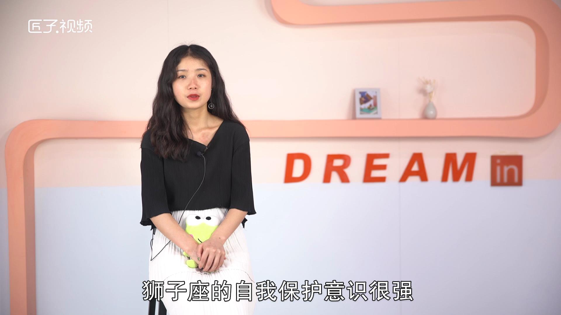 8月是什么星座，标准答案