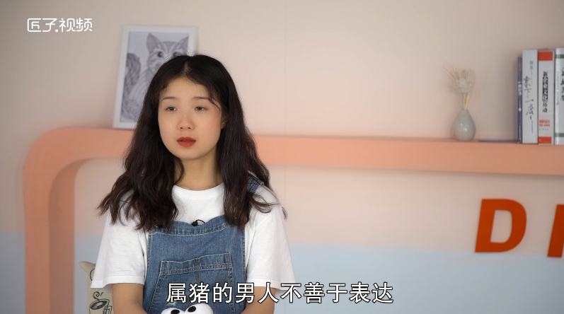 属猪人的婚姻与命运如何，标准答案