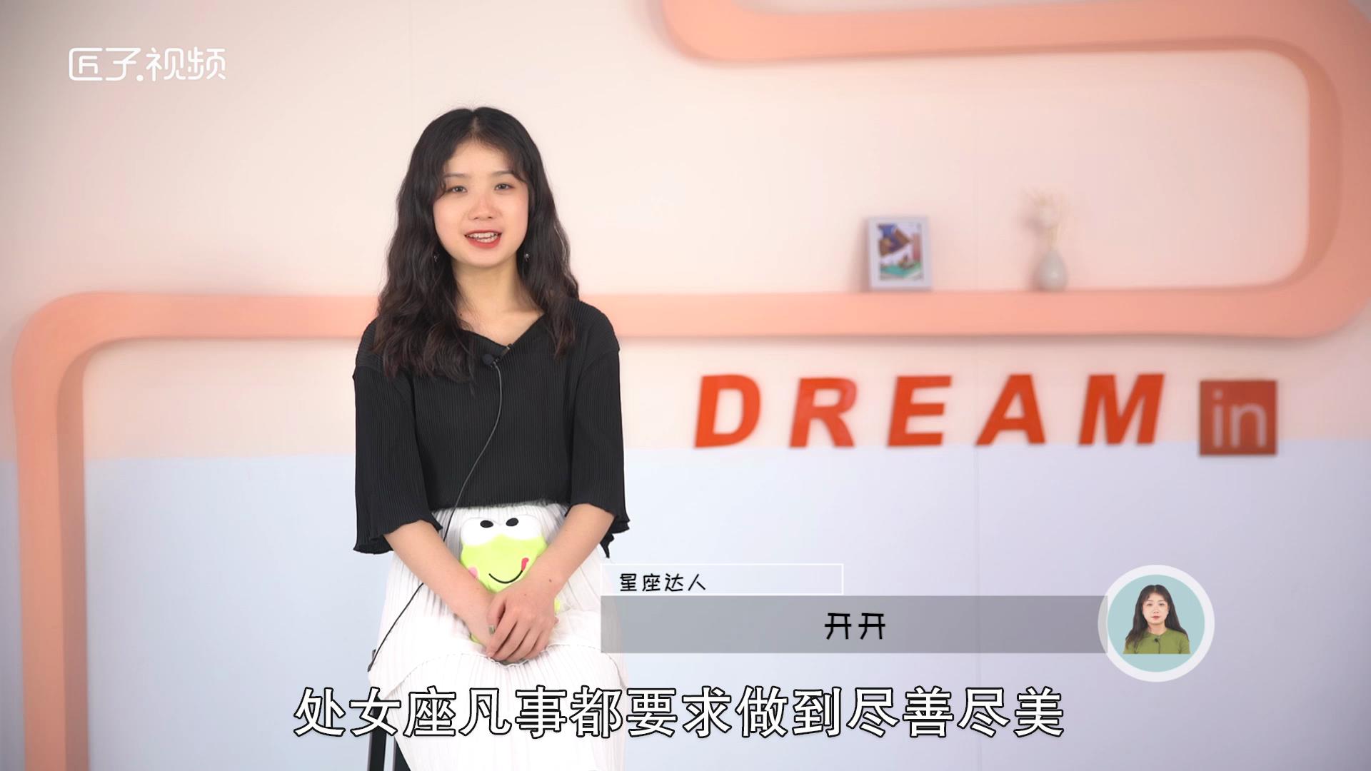 8月26日是什么星座，详细解释