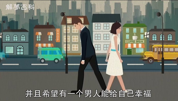 做梦梦到自己怀孕是什么意思