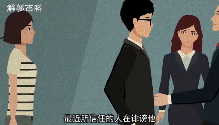 梦到老鼠是什么意思