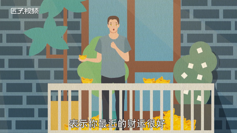做梦梦见和蛇睡觉是什么意思
