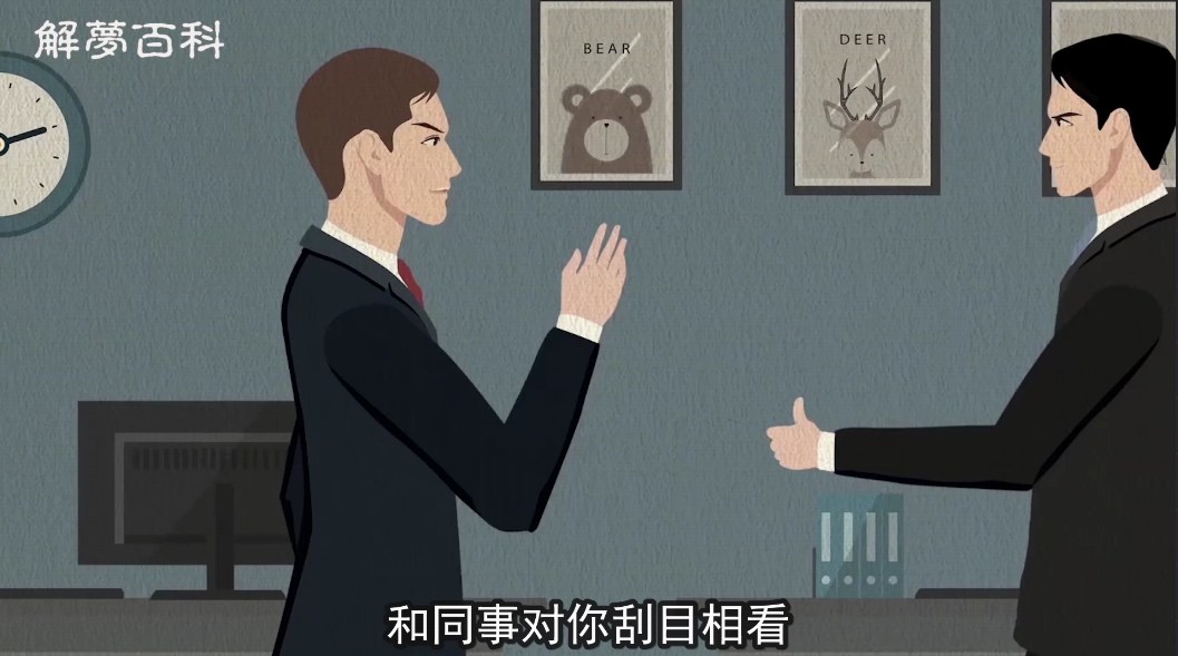做梦梦见狗拉屎寓意