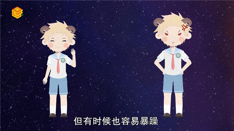 白羊男酒后想念的女人，标准答案