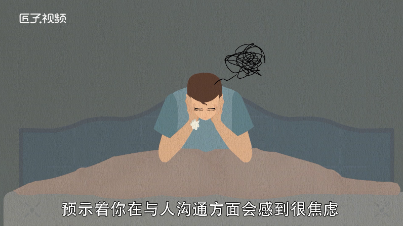 做梦梦见和别人睡觉什么预兆