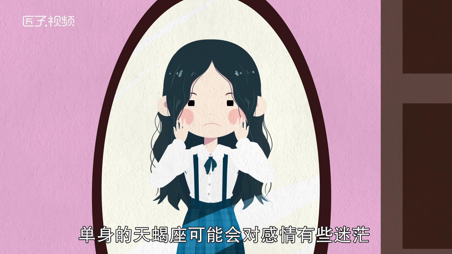 天蝎座5月运势，最多人赞同的观点