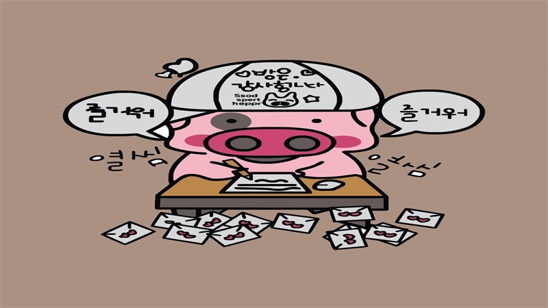 土猪木命起名注意啥，最多人赞同的观点
