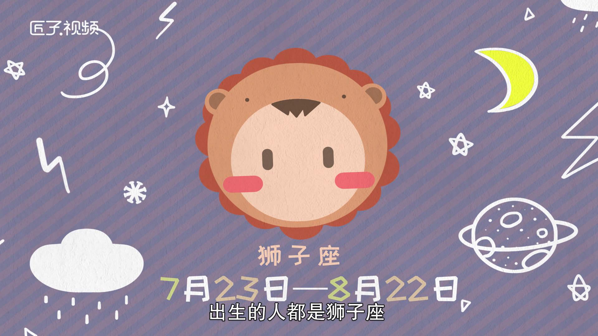 狮子座女生的性格，详细介绍