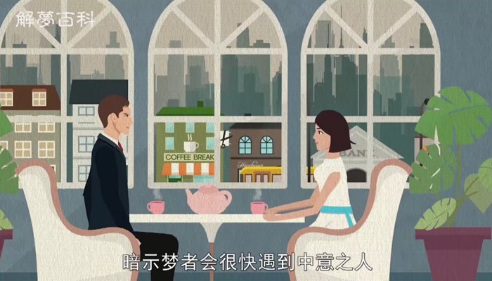做梦梦见下网捕鱼是什么意思