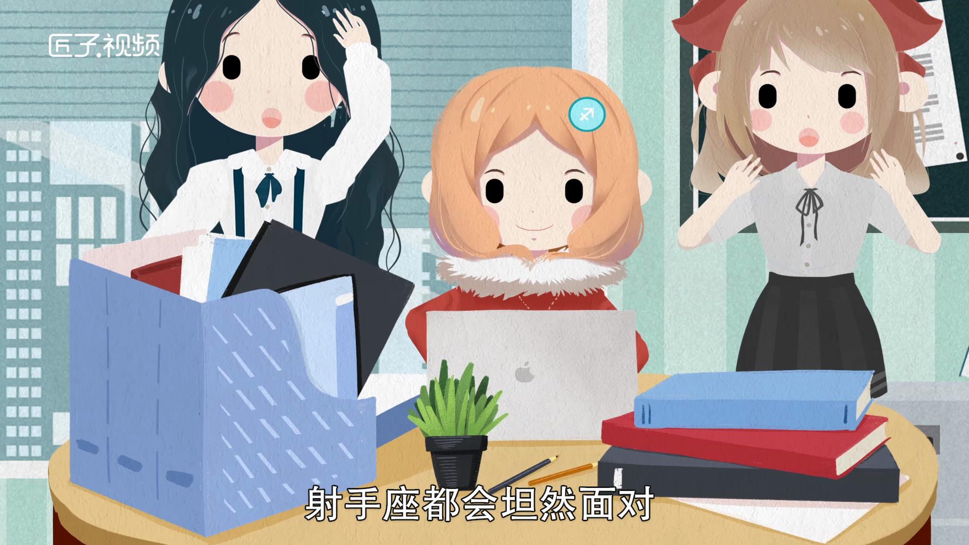 射手座性格，详细介绍