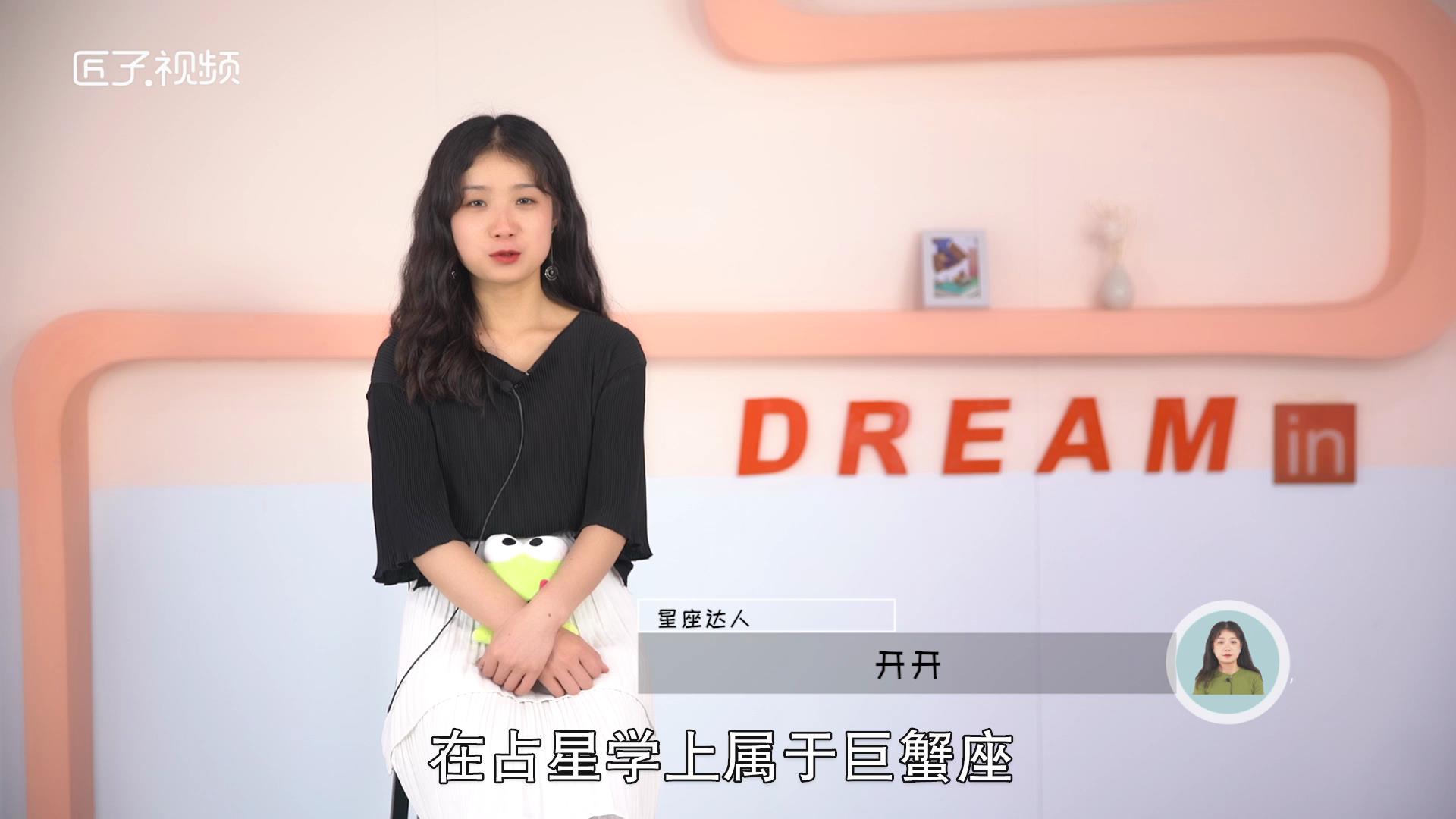 7月22日是什么星座，最多人赞同的观点