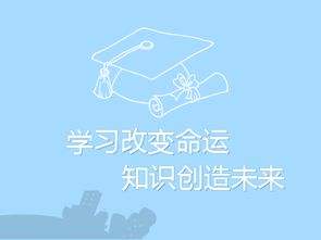 做梦梦见考研成功
