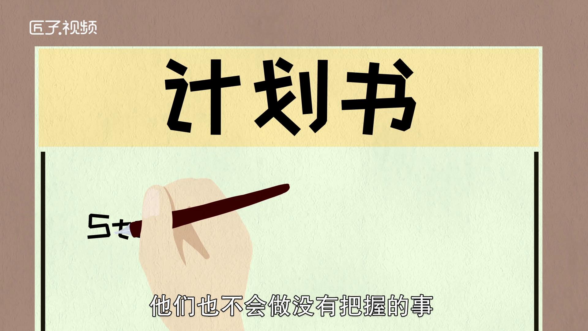 摩羯座的性格，详细解释