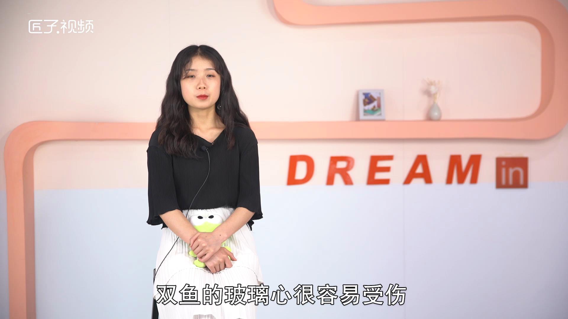 3月18日是什么星座，详细介绍