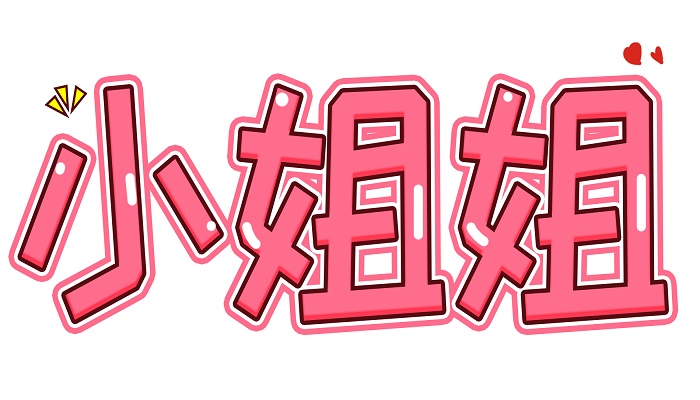 做梦梦见明星和自己在一起是什么意思 做梦梦见明星和自己在一起有什么预兆