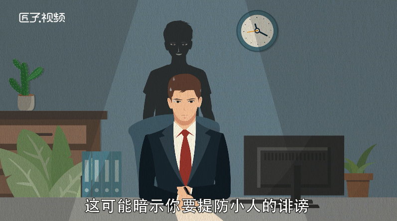 做梦梦见蚊子是什么意思