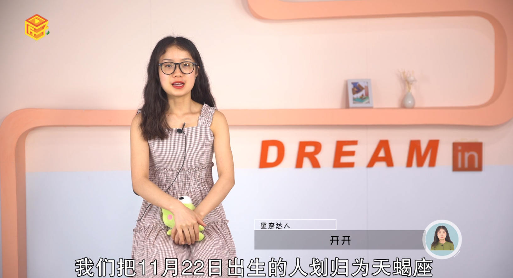 11月22日是什么星座，标准答案