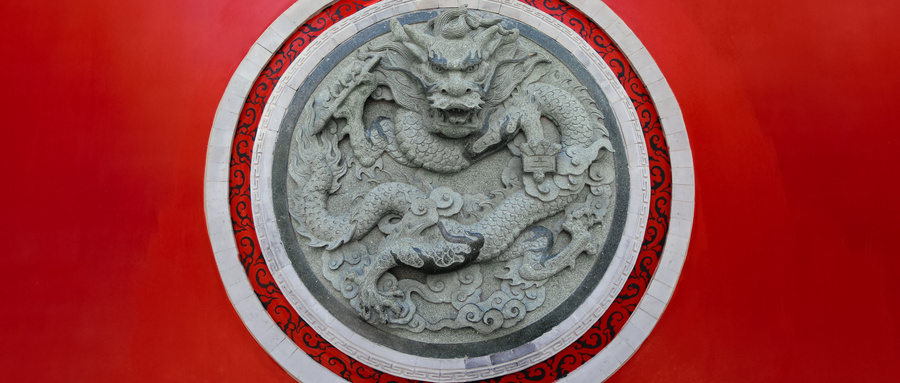 属龙人的性格，最多人赞同的观点