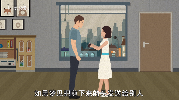 做梦梦见掉头发是啥意思