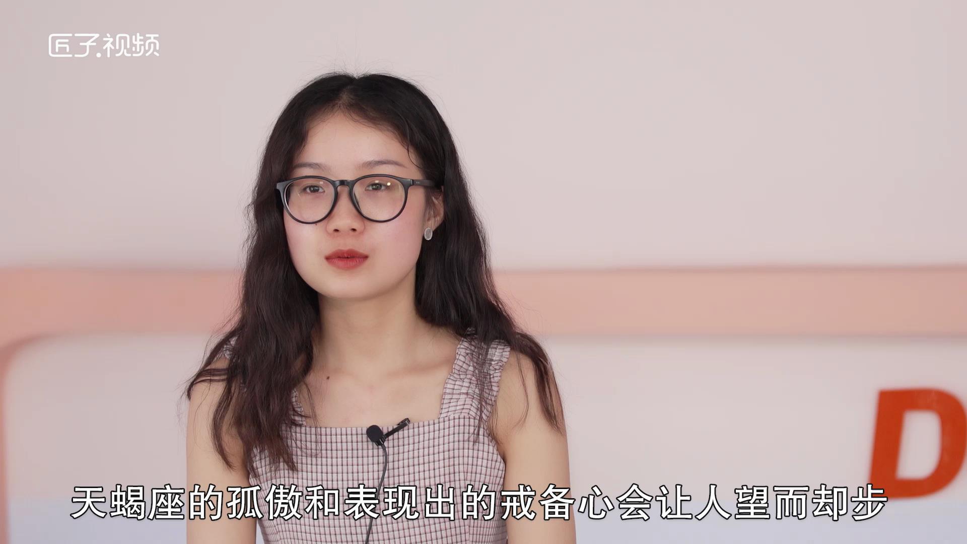 11月19日是什么星座，最佳答案