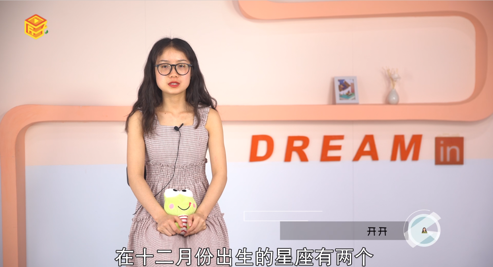 12月是什么星座，详细介绍