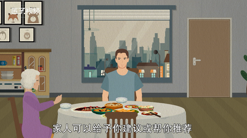 做梦梦见吃青辣椒是什么意思