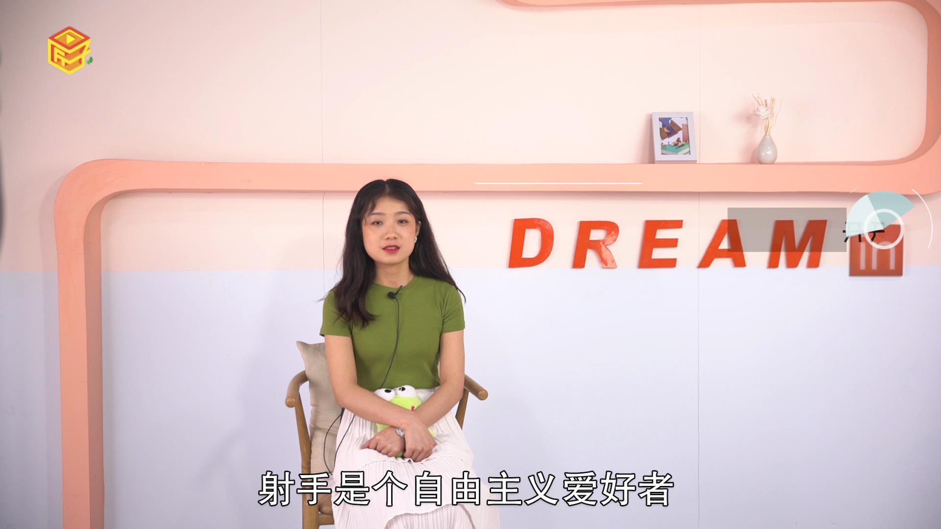 射手座的性格怎样，最佳答案