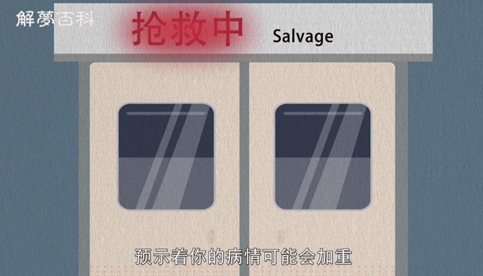 做梦梦见在河里抓鱼
