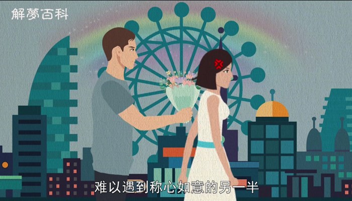 做梦梦见养的鱼死了什么意思