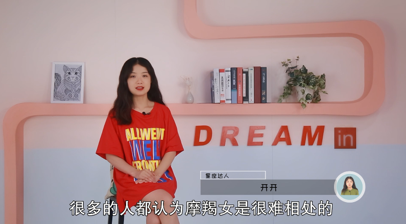 摩羯女有什么样的性格，详细介绍