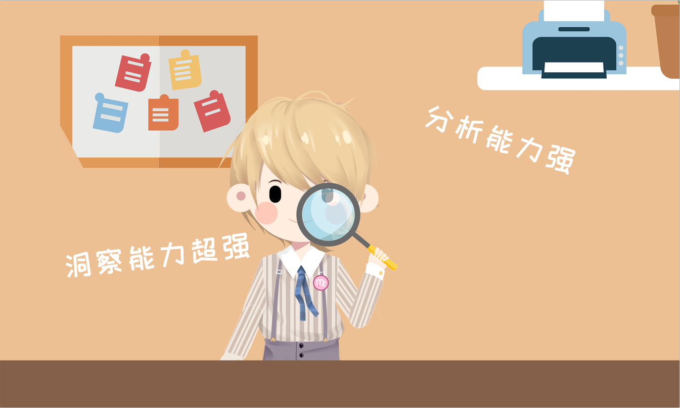 处女座男和狮子座女，最佳答案