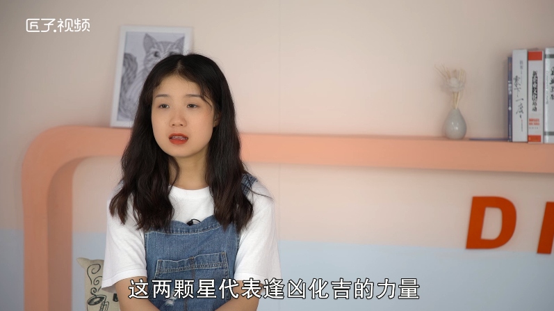 属龙人2019年运势如何，详细解释