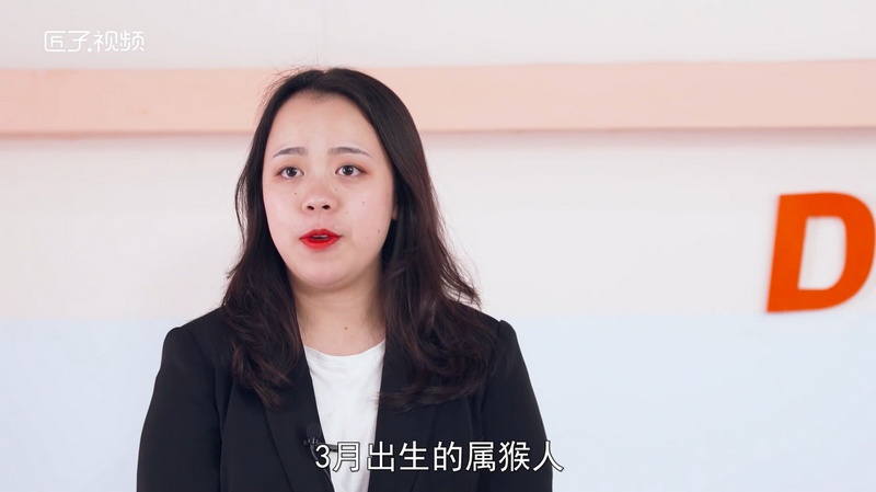 属猴的几月出生最好，最多人赞同的观点
